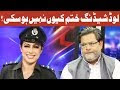 Kion Ke Jamhoriat He – 10th June 2018