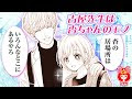 25 ++ 少女マンガ アニメ 205752-少女漫画 アニメ化 2021