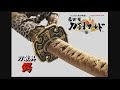 [10000印刷√] 刀 かっこいい 剣 135179-剣 刀 かっこいい