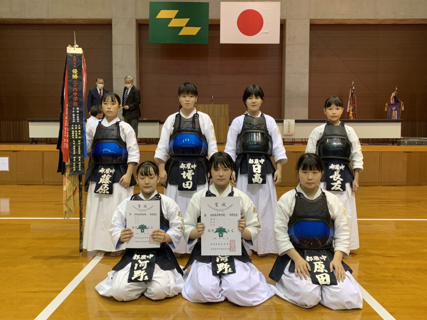 宮崎県中体連 大会結果 宮崎県学校剣道連盟 ホームページ