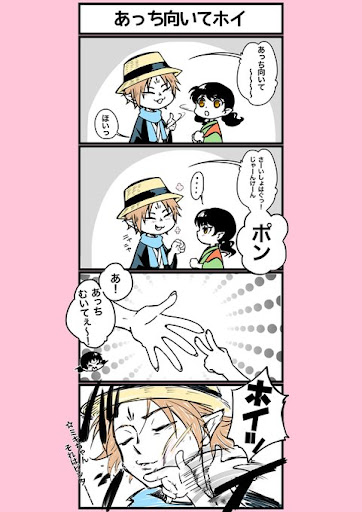 イメージ