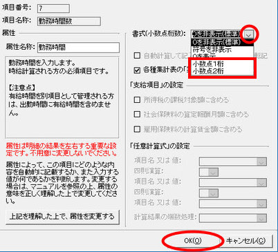 時間 小数点 2時間45分の勤務がなんで2 75時間で計算されるんですか 15分割りです Amp Petmd Com