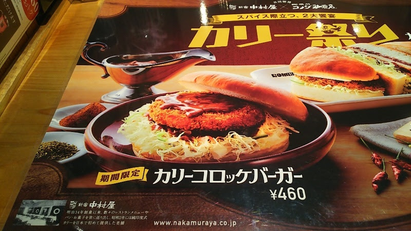 ローソン 新宿中村屋共同開発レトルトカレー 1 2日分の野菜が摂れるカレーを実食レビュー 価格やカロリーは 最後の晩餐はクロワッサン