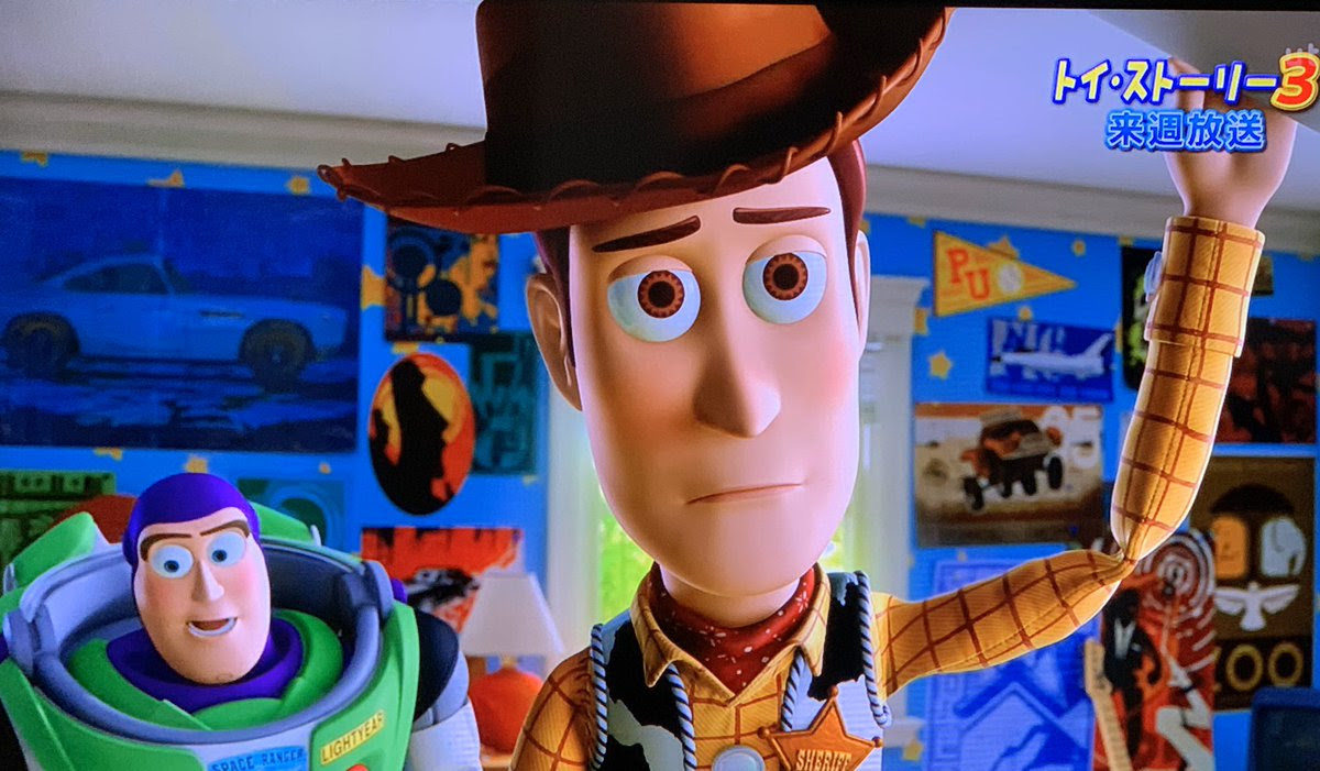 美女と野獣 塔の上のラプンツェル トイ ストーリー3 3週連続で本編ノーカット放送 映画 Comほかトイストーリー3まとめ トイストーリー3 ビッグベビーについても 掘り下げマン