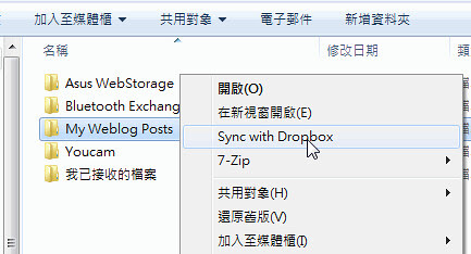 dropbox-05 (by 異塵行者) dropbox-05 (by 異塵行者)