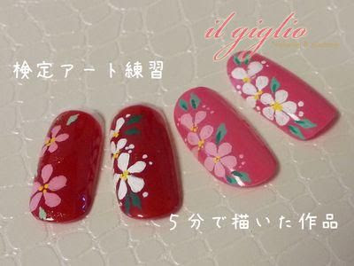 ３級検定のフラワーを書く 神戸市西区 イルジリオ ネイルアカデミー