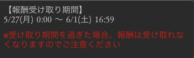グラブル 古戦場の戦果ガチャ 回そうと思ったらバナーが見当たらないんだけど グラブルまとめ グラまと