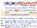 あの ラーメン二郎 でよどみなく注文できる呪文ジェネレータ 教えて君 Net
