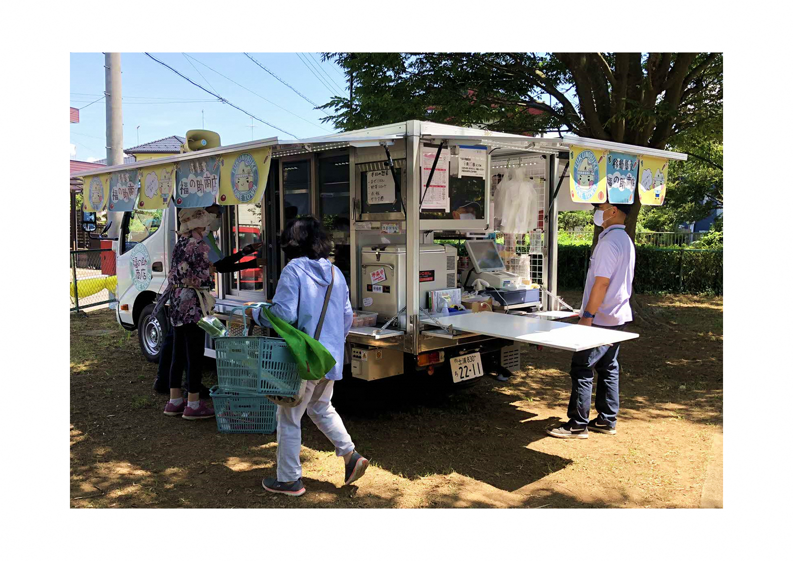 移動販売 福の助商店 高齢者等買い物弱者移動販売事業 利根町公式ホームページ