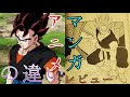 [ベスト] アニメ ヒーローズ 152062
