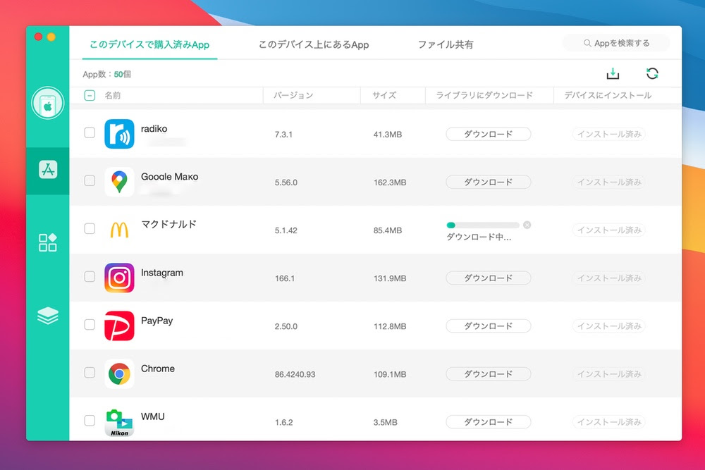 レビュー Appsitter アップシッター Tokyo Mac Blog