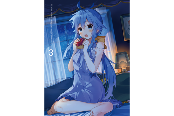 Tvアニメ ロクでなし魔術講師と禁忌教典 アカシックレコード 公式サイト Blu Ray Dvd Vol 3