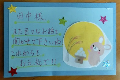 敬老の日 カードを手作りしよう 簡単な作り方やメッセージ例文も紹介 なんでも情報発信局