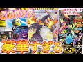 ポケモン カード リザード��� 色 違い パック 667267-ポ��モン 塗り絵 無料 リザー��ン