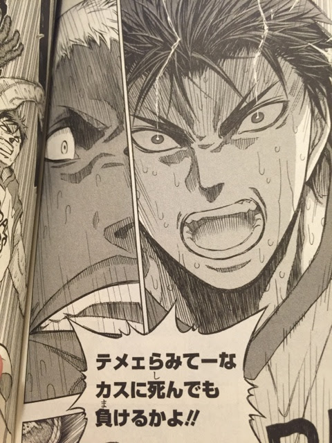 単行本 黒子のバスケ Extra Game 試合後半 A L Aise