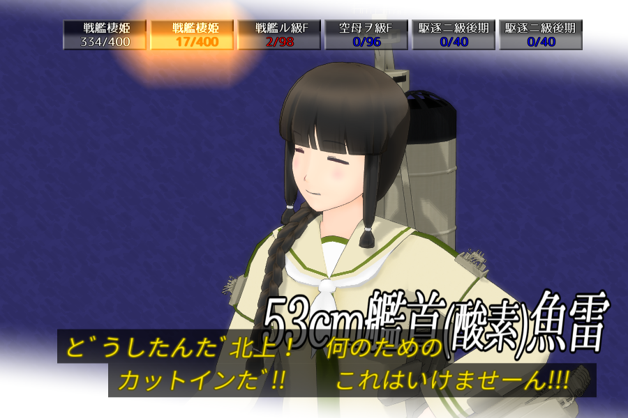 Dmm 角川 艦隊これくしょん 艦これ 135隻目
