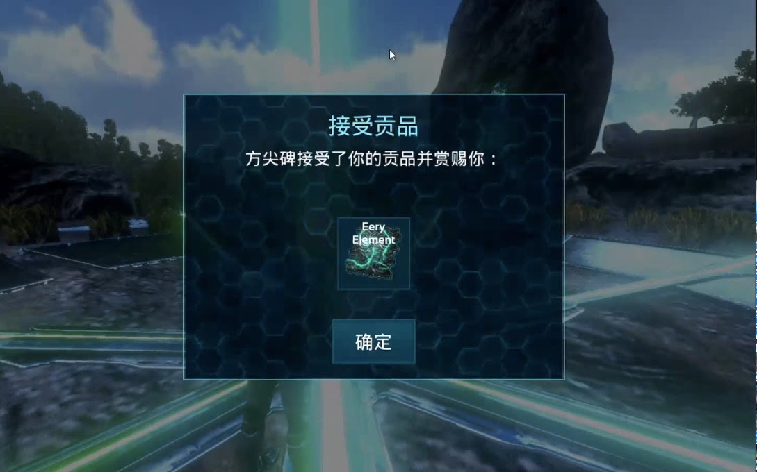 细节 万万没想到 Boss战利品也可以 如何每次多获得一个泰克板 哔哩哔哩 つロ干杯 Bilibili