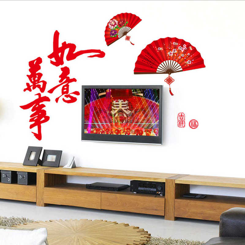2020 Chinese New Year Stickers Best Wishes All The Best Wall Sticker Traditional Propitious Folding Fan Home Decor Poster Sd043 Decorative Poster Wall Stickerposters Posters Aliexpress