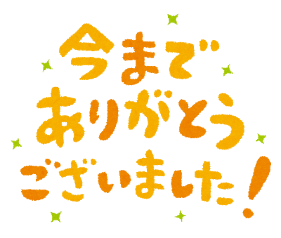 新宮市立城南中学ホームページ Tp Biz28