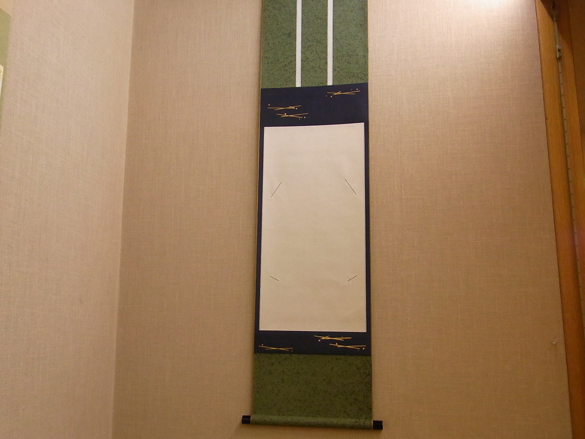 Shiganimokakenai Meaning In Japanese Mazii