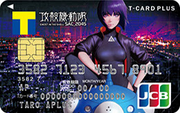 Tサイト Tポイント Tカード