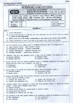 o/l exam maths 2016 paper O/Level Free Download Papers English Past and Sinhala o/l exam maths 2016 paper O/Level Free Download Papers English Past and Sinhala