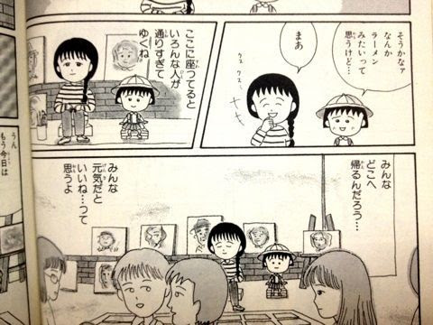 ウラ声 3月 13