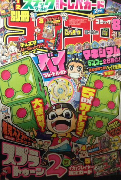 ペケまるクイズ じゅきあきら T ブログ