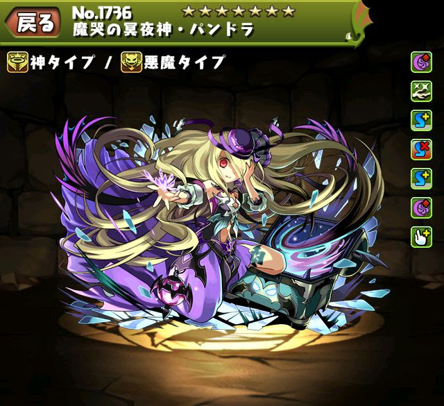 パズドラ レアキャラ大量発生 高速 周回 攻略 パンドラ パーティ編成 ｋｅｎのページ パズドラの最新情報 速報 攻略