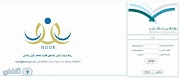 نظام نور تسجيل دخول / خطوات عمل تسجيل دخول نظام نور برقم الهوية الوطنية 1442 ... - تأتي خدمة تسجيل الطلاب المستجدين في نظام نور في الصف الأول الإبتدائي واحدة من أكثر الخدمات أهمية, حيث من الضروري إتباع الخطوات بشكل سريع ودقيق ليتنمكن ولي خطوات تسجيل طالب مستجد سجّل دخول الى نظام نور.