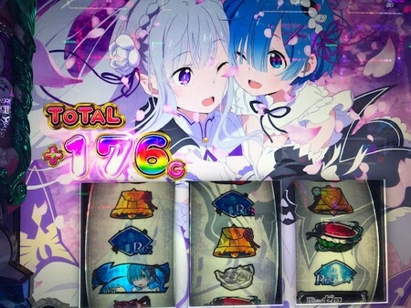 Re ゼロから始める異世界生活 リゼロ スロット台評価 感想 打ち方 設定差 立ち回り 改善点 コンビニ非経由時の次回白鯨当選ゲーム数算出方法解説あり