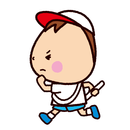 運動会のイラスト リレーのアンカー イラストくん
