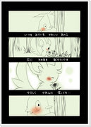 なにこれ泣ける ポケモン 漫画 Pixiv年鑑 B