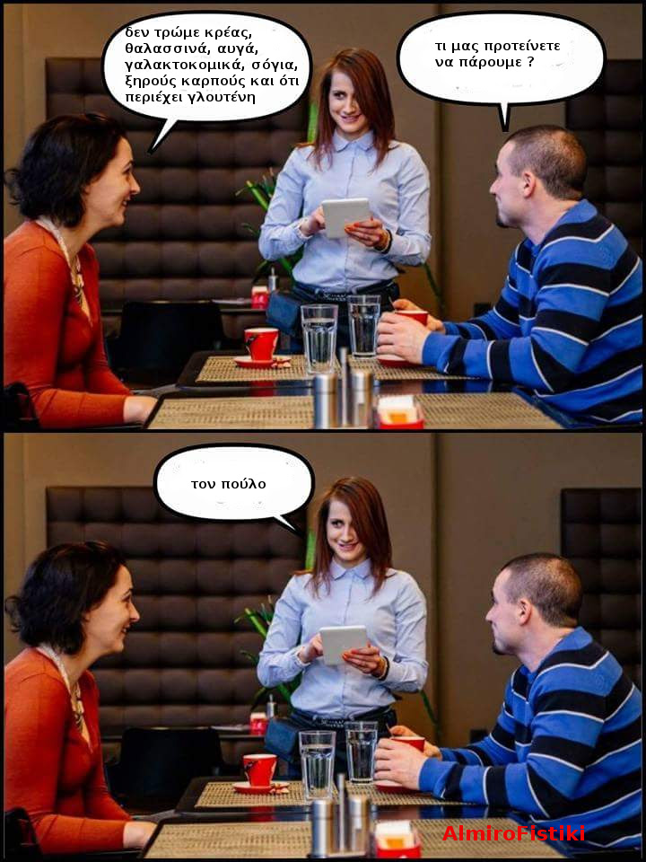 poulos.jpg