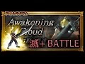 Video Games: The Battle of the Cloud