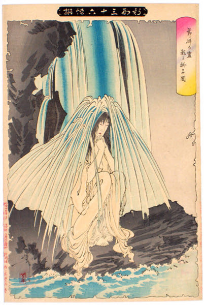 美人美女妖怪図鑑 妖怪うぃき的妖怪図鑑