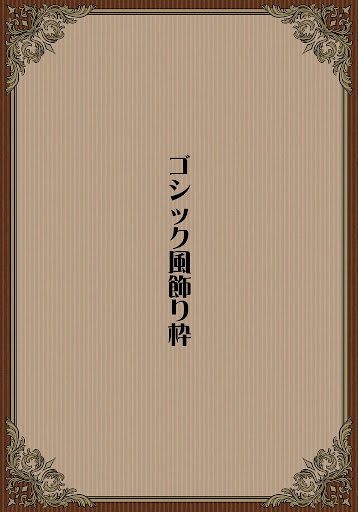 イメージ