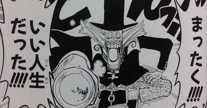 One Piece Dr ヒルルク どくたーひるるく の名言 セリフ集 心に残る言葉の力