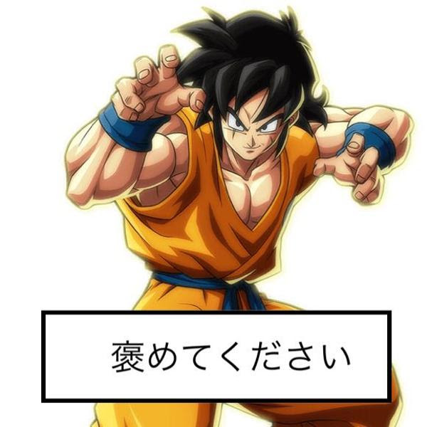 全アニメキャラ噛ませ犬選手権１位おめでとう ドラゴンボールへの