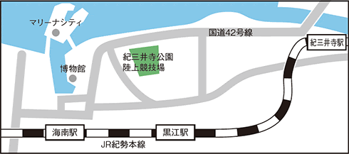 紀三井寺 日本フットボールリーグオフィシャルwebサイト