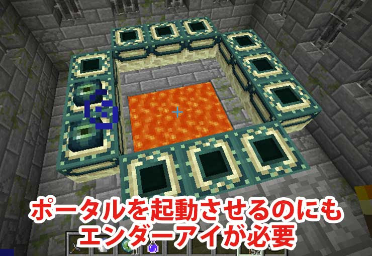 マインクラフト エンダーパール エンダーアイの簡単な集め方