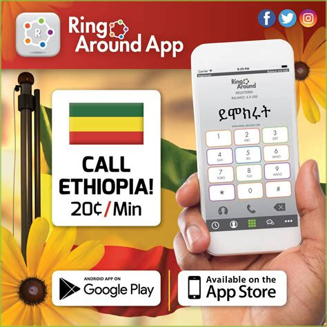 call ethiopia  ringaround mefthecom