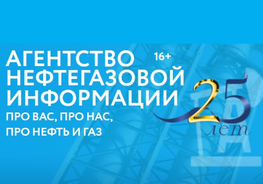 Наталья Никульшина: Герой песни Владимира Высоцкого «Тюменская нефть»