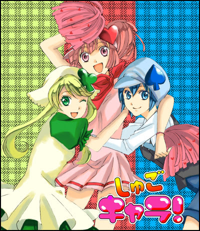 Diamond11th Re Mix しゅごキャラ