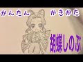 コンプリート！ 胡蝶しのぶ イラスト かわいい 197790-胡蝶しのぶ イラスト かわいい
