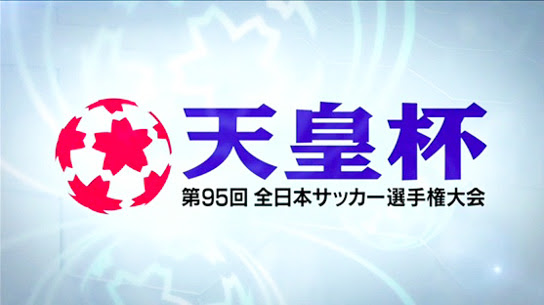天皇杯も生中継 スカパー フロンターレ日記 Kawasaki Frontale