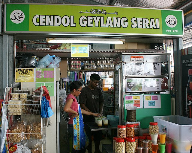 Cendol Geylang Serai