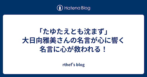 イメージ