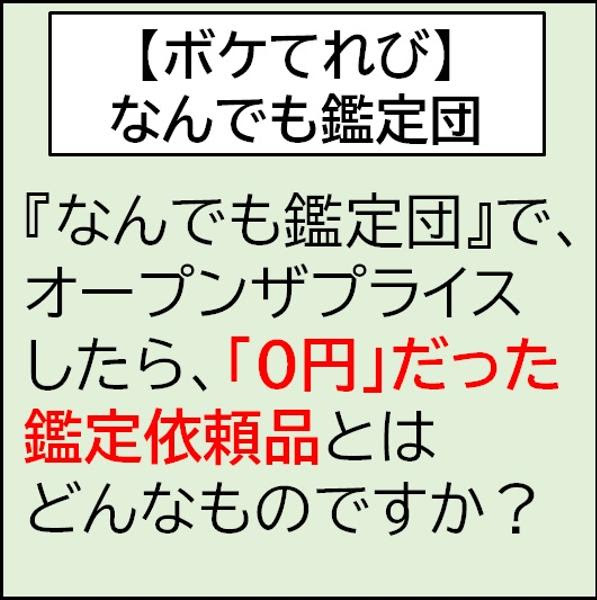 友達のポエム この結果だと ショックだろうなぁ へのボケ ボケて Bokete