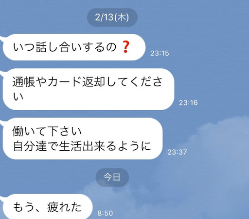 イメージ